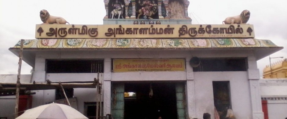 Angalamman Temple